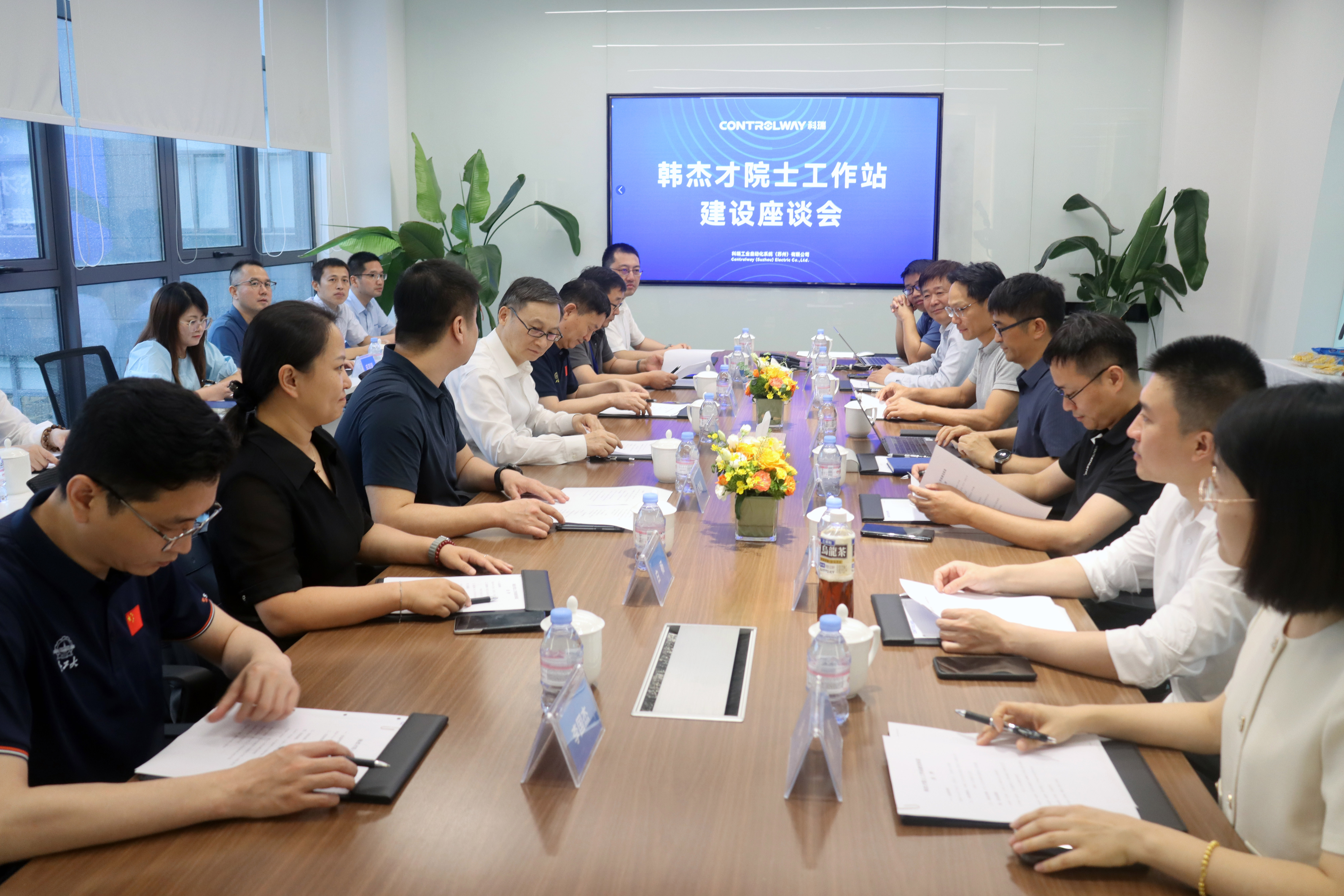 【新闻】哈尔滨工业大学校长、中国科学院院士韩杰才科瑞院士工作站建设座谈会顺利举行